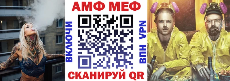 Амфетамин Розовый  Нефтеюганск 