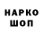 Кодеиновый сироп Lean напиток Lean (лин) Kseon 005