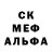 МЕТАДОН кристалл Kai Murnane