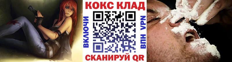 наркотики  Нефтеюганск  КОКАИН Fish Scale 