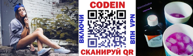 даркнет телеграм  Нефтеюганск  Кодеин напиток Lean (лин)  OMG как зайти 