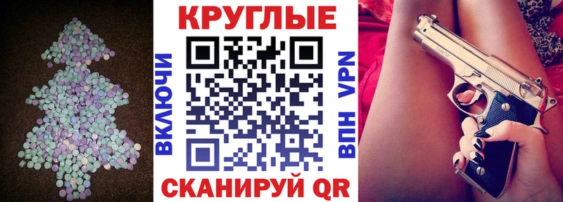 ЭКСТАЗИ бентли  наркотики  Нефтеюганск 