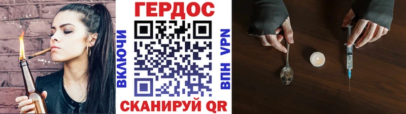 ГЕРОИН гречка Нефтеюганск