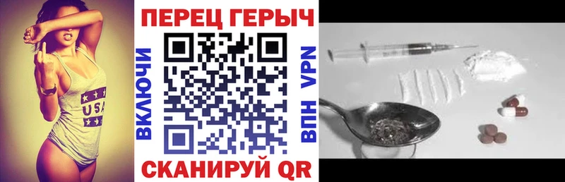 где найти   Нефтеюганск  ГЕРОИН хмурый 