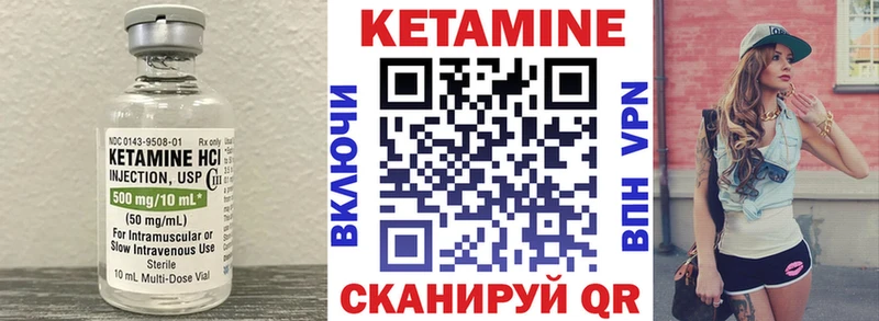 Кетамин VHQ  Нефтеюганск 