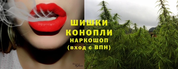 мефедрон мука Лиски