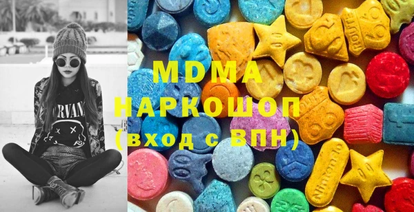 гидра Абаза