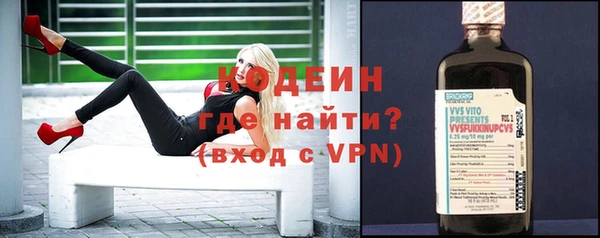 гидра Абаза