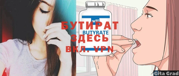 крисы Абдулино