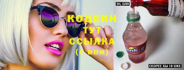 хмурый Абинск