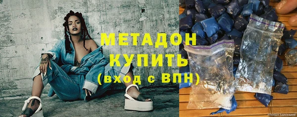 крисы Абдулино