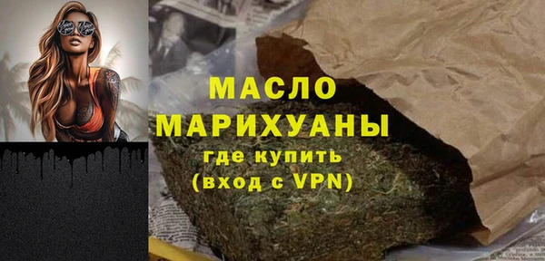 крисы Абдулино