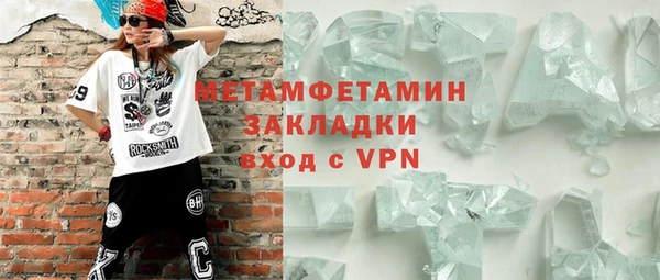 крисы Абдулино