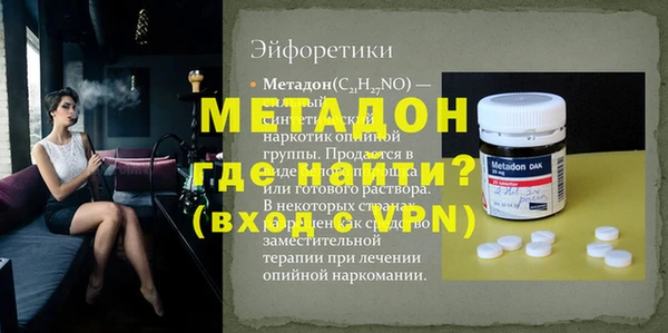 мефедрон мука Лиски