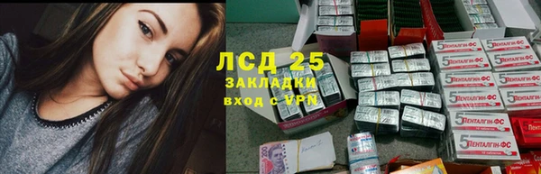 мефедрон мука Лиски