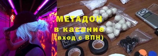 крисы Абдулино