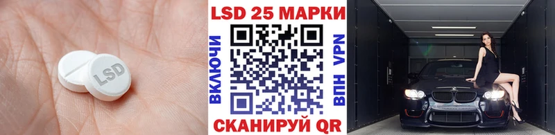 купить закладку  мега ССЫЛКА  ЛСД экстази ecstasy  Нефтеюганск 
