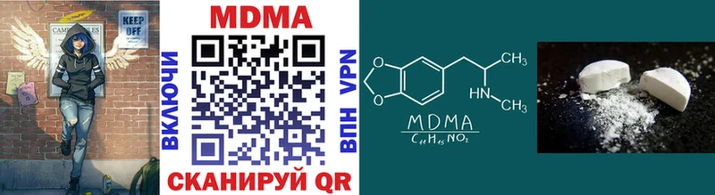 даркнет сайт  Нефтеюганск  МДМА Molly 