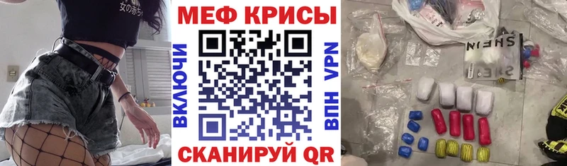 наркошоп  Нефтеюганск  Мефедрон кристаллы 