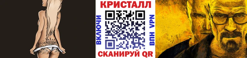 где продают Нефтеюганск blacksprut рабочий сайт Первитин пудра