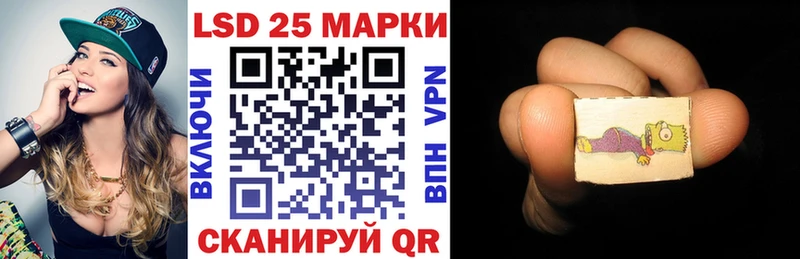 Марки NBOMe 1,8мг  Нефтеюганск 