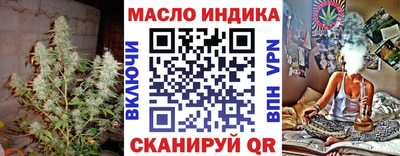 Дистиллят ТГК вейп  Нефтеюганск 